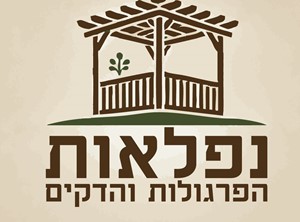 אדיר אבייב רועי בן נעים - ספק
